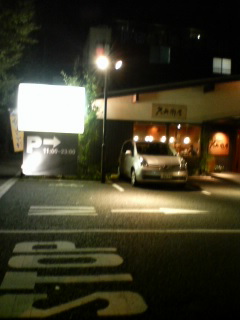 image/ryotakagi-2005-09-25T22:37:17-1.jpg
