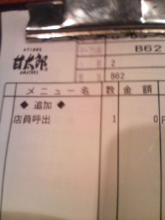 image/ryotakagi-2005-10-04T22:01:46-1.jpg